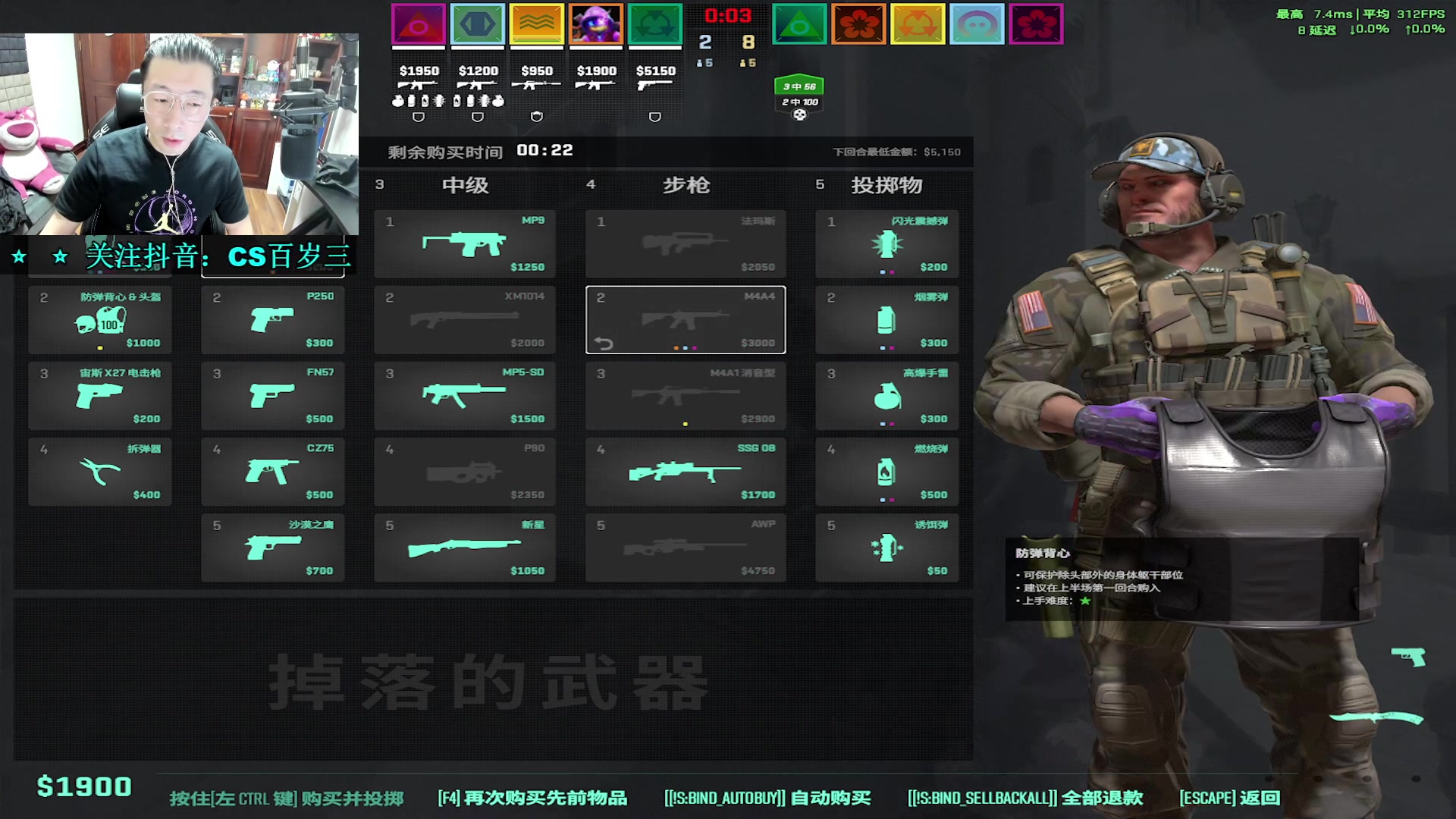 【2024-05-24 18点场】CSGO百岁三：双倍亲密！