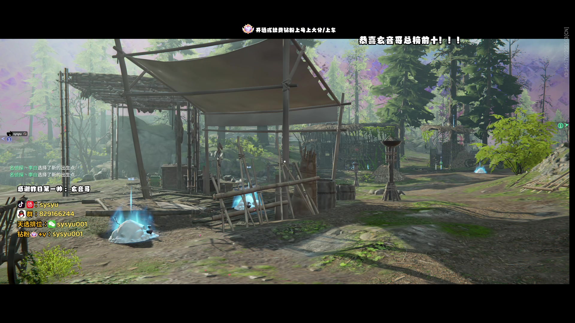 【2024-05-23 23点场】sysyu：sy：三排全能王！！！