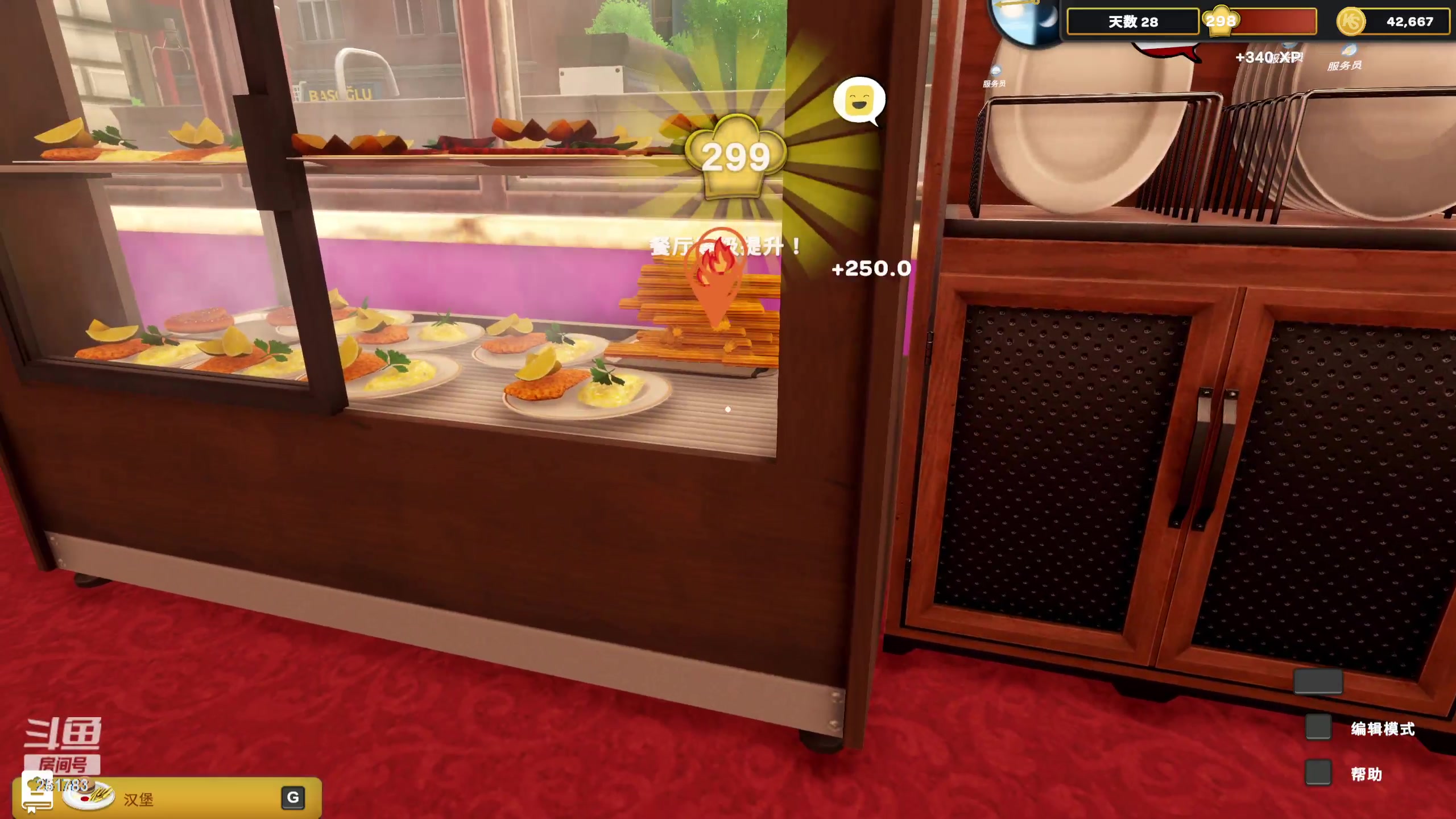 【2024-05-24 01点场】暴走的银剑君丶：胖酱烤肠王！`