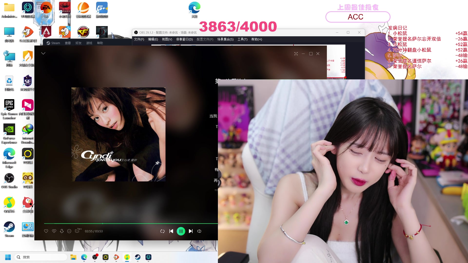 【2024-05-24 00点场】艾琳bigbaby：重生之一起听课