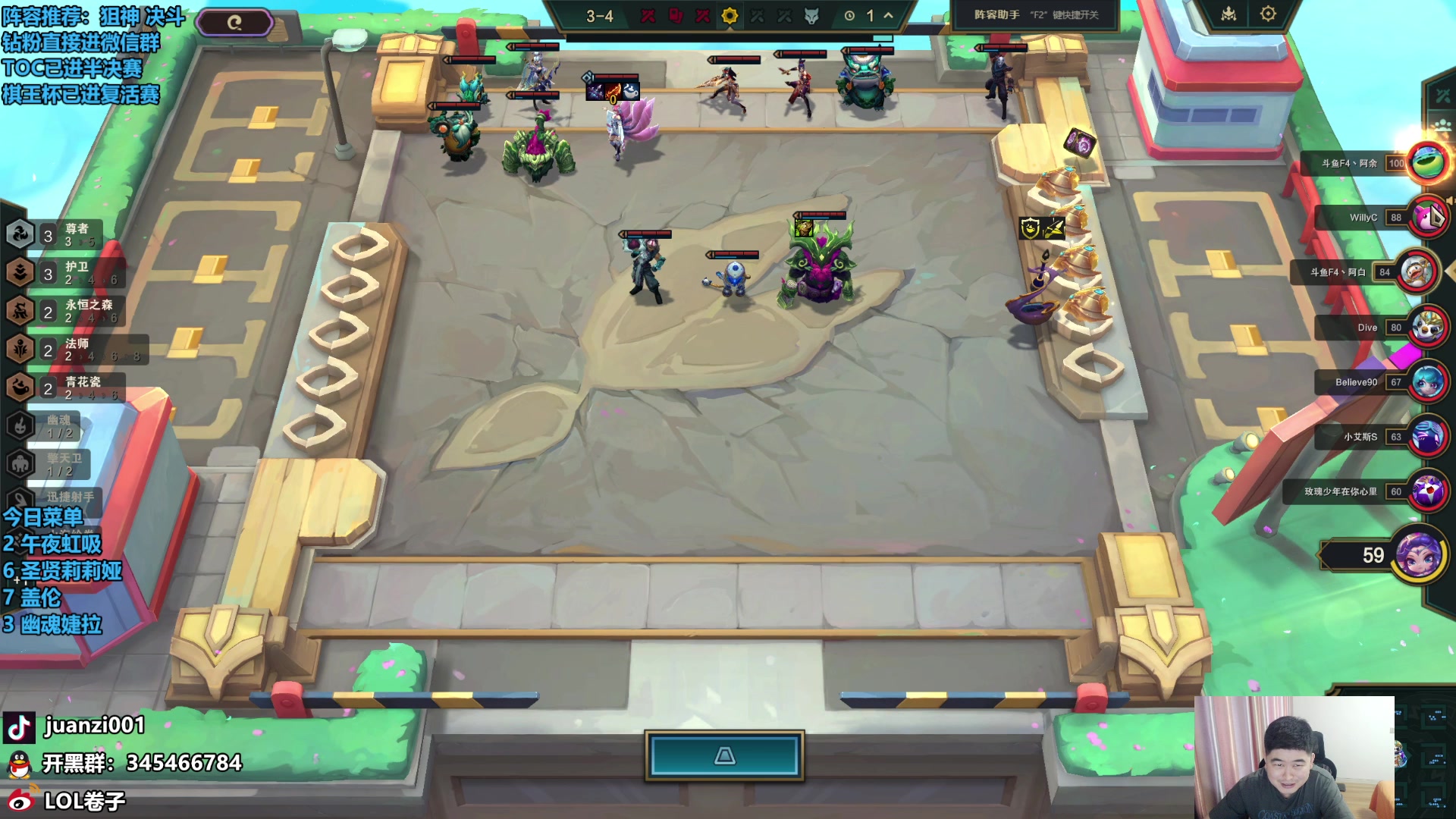 【2024-05-24 11点场】卷子丶：探底结束，开始上分！！