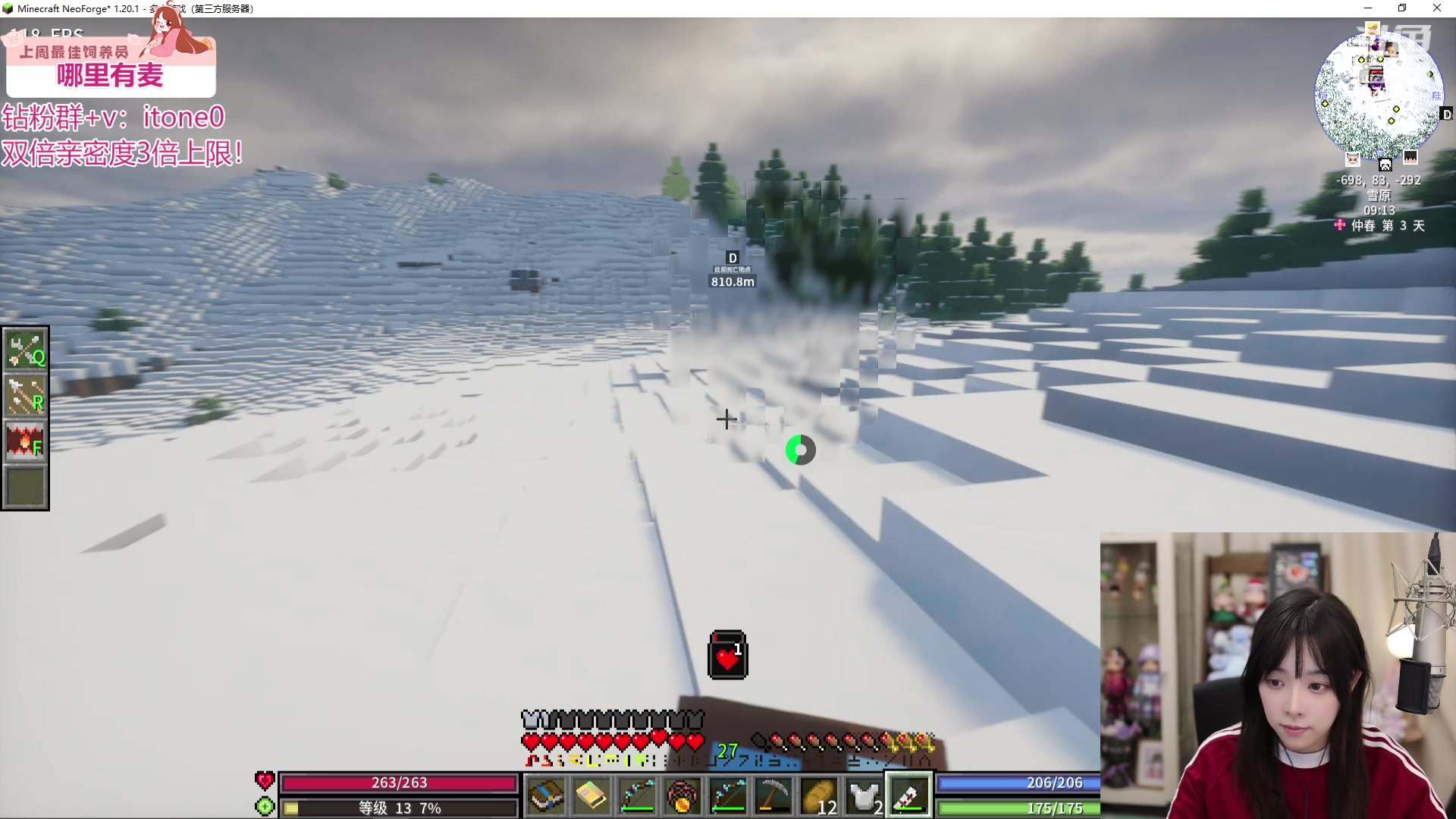 【2024-05-23 22点场】童猪啊i：今晚7点半！