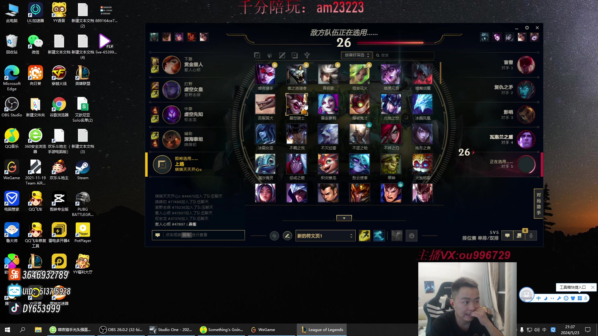 【2024-05-23 20点场】暗夜猎手光头强：第一vn：天下无敌！