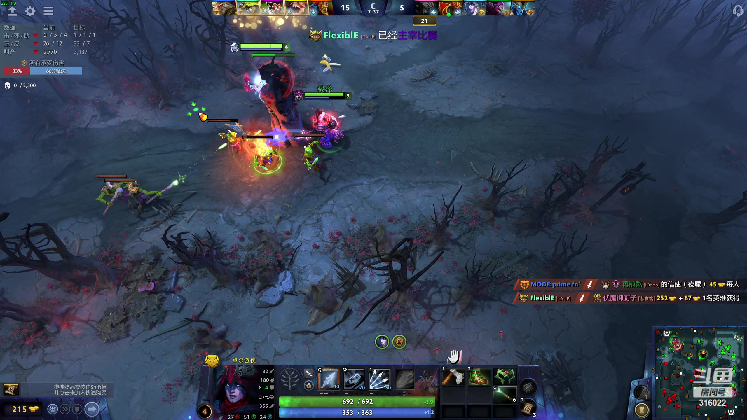 【2024-05-24 20点场】右手supking：dota五黑！！！