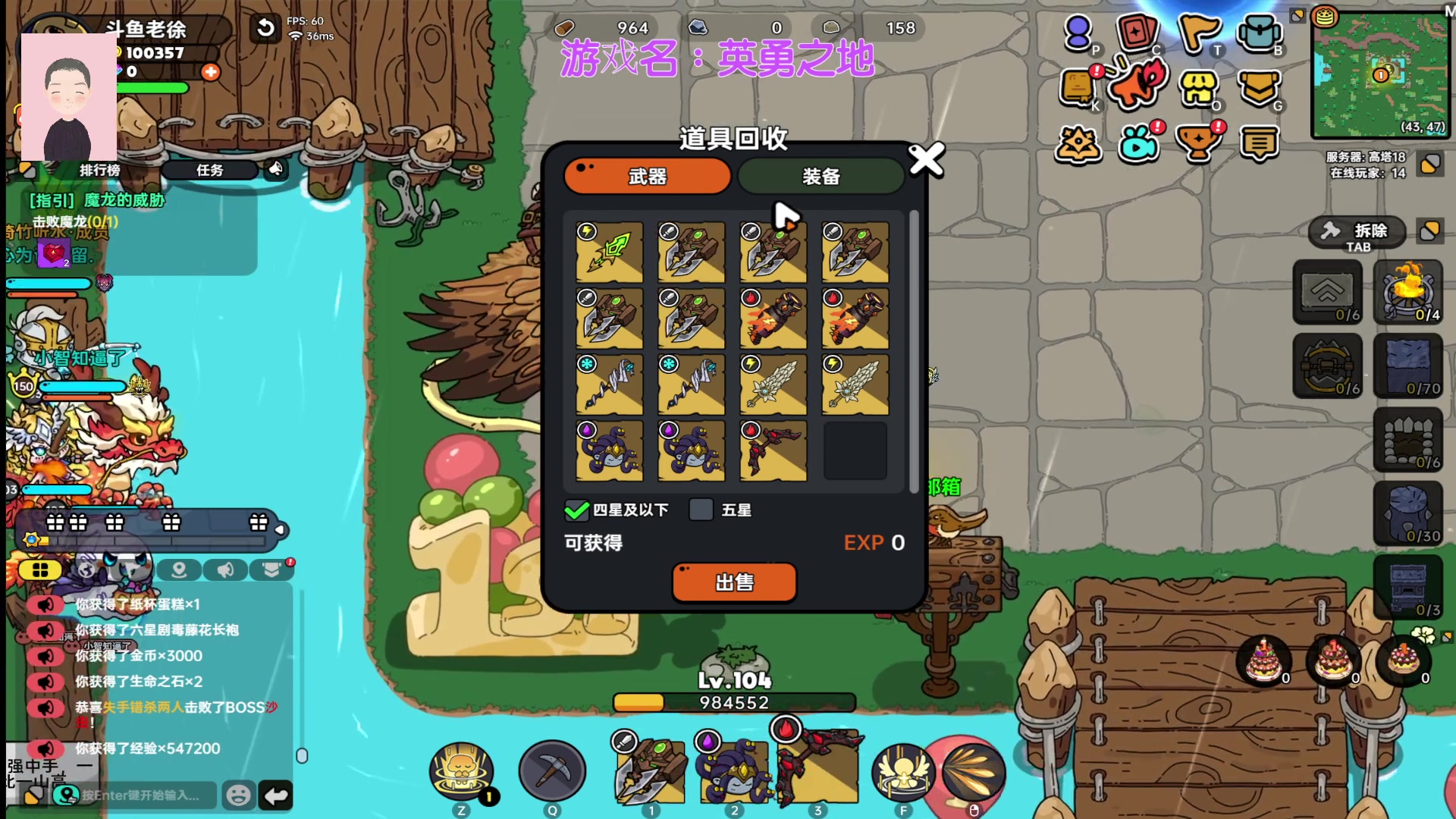 【2024-05-23 13点场】徐兴发1993：播一会英勇之地-第4天