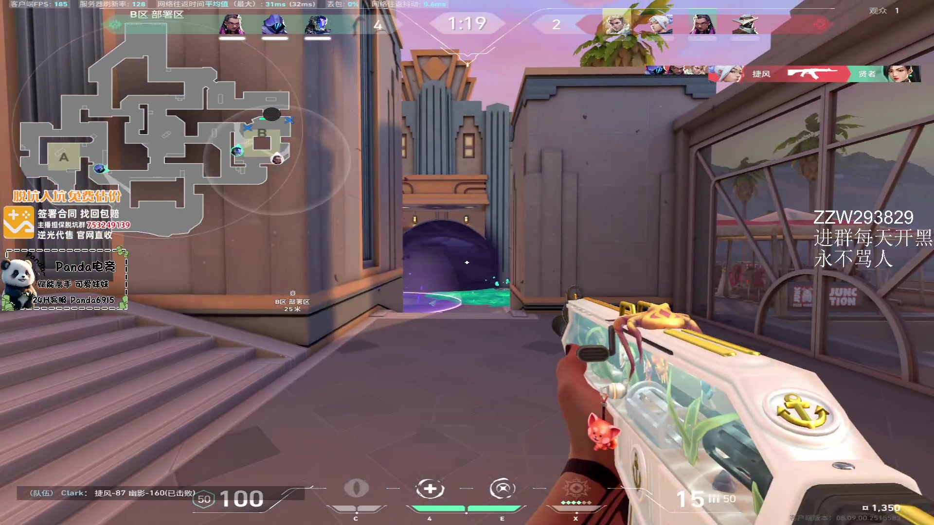 【2024-05-24 10点场】CSGO解说伟伟：史迪仔简简单单上赋能