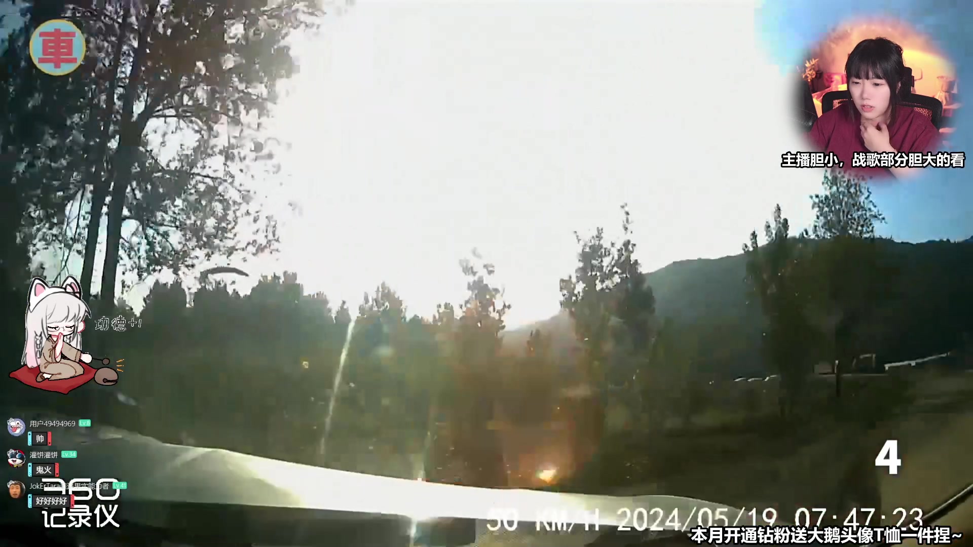 【2024-05-24 19点场】甜心战士：今晚孙队执勤辣！