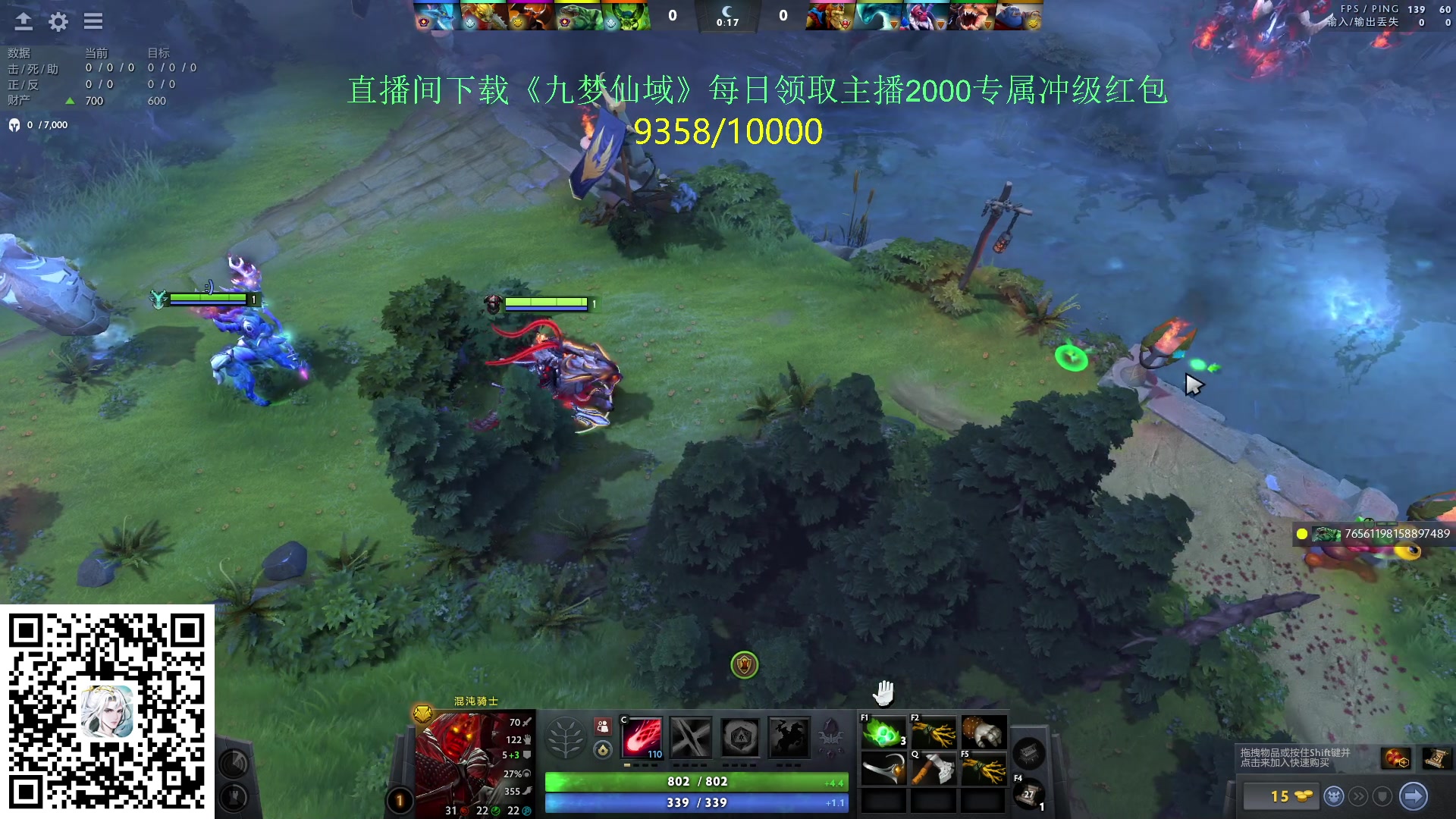 【2024-05-24 16点场】刘嘉俊Sylar1：762484