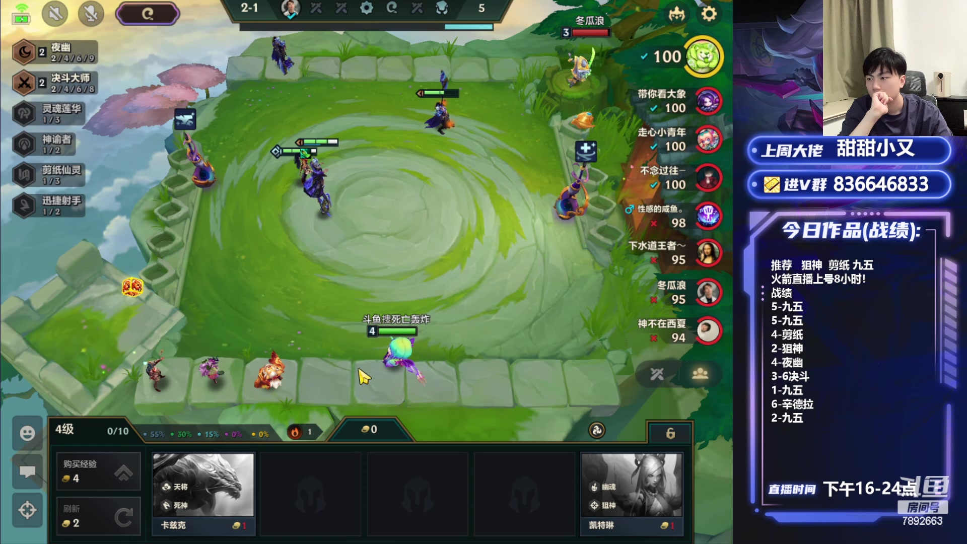 【2024-05-23 22点场】死亡轰炸DD：最强九五教学！