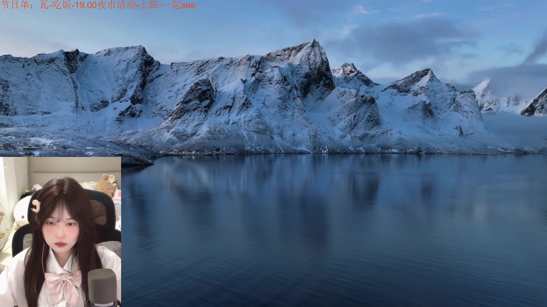 【2024-05-23 23点场】咕噜橙o：咕噜橙的夜市活动