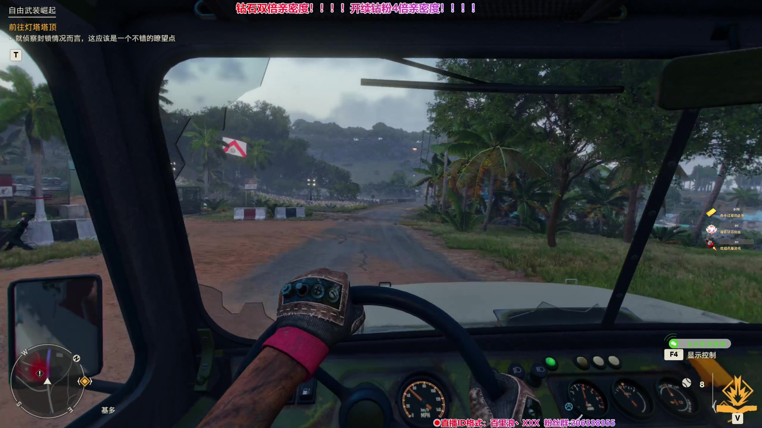 【2024-05-23 23点场】百里浪丶：百里游戏教室！