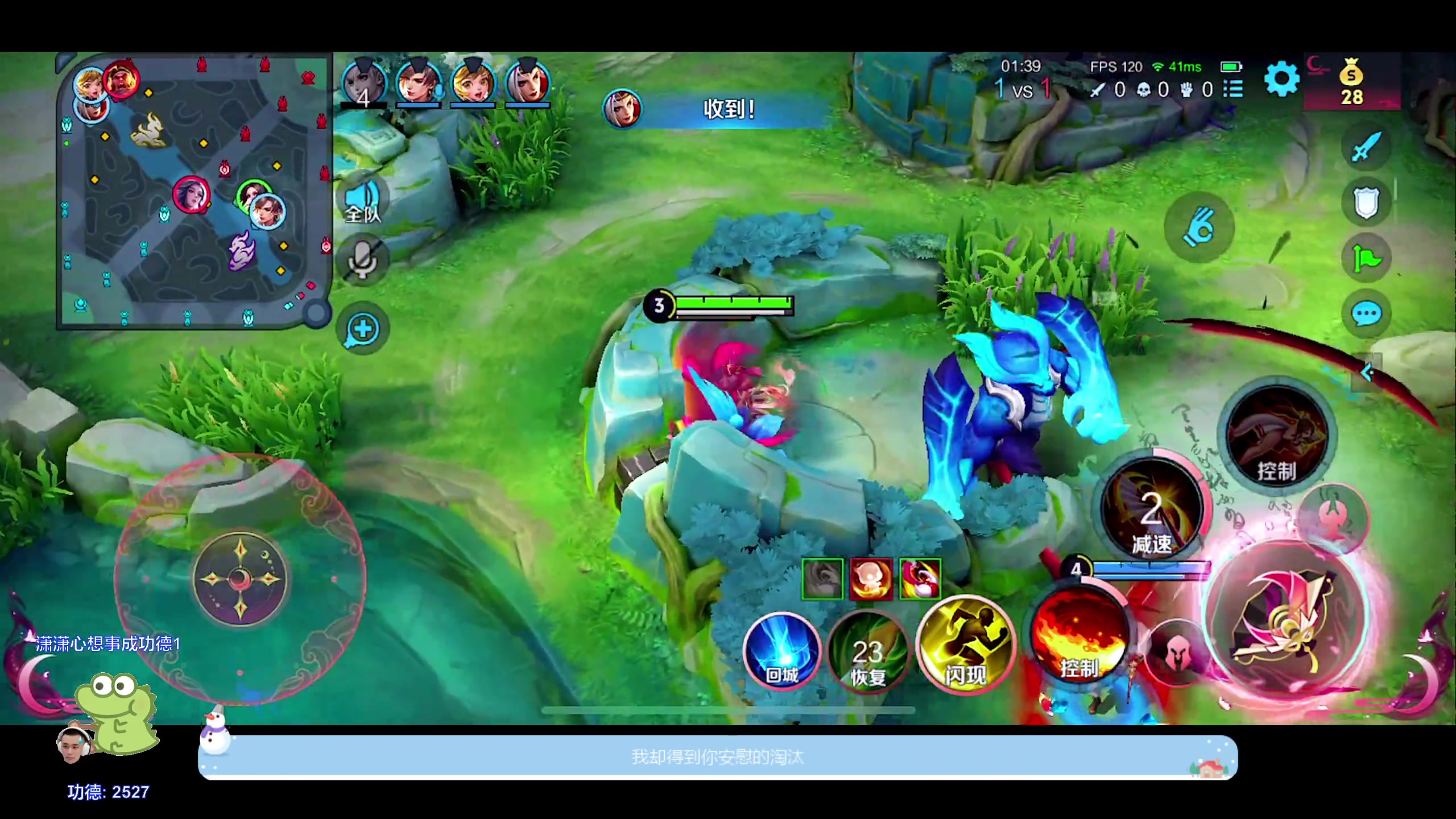 【2024-05-24 18点场】DYG萧玦：巅峰赛111 88805