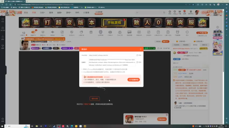【2024-05-24 11点场】琼斯小卫：国产超恐怖大作首播-