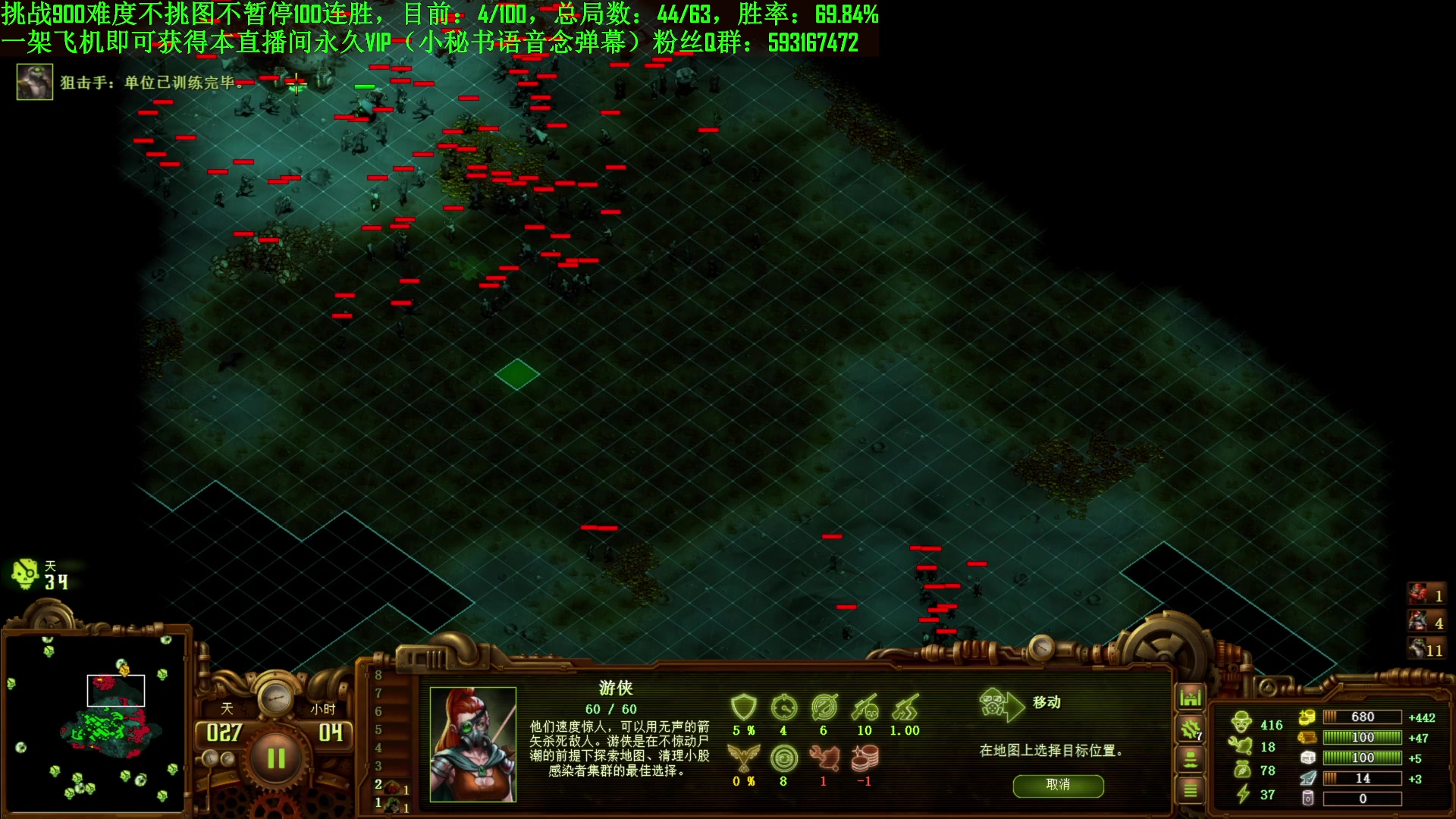 【2024-05-24 17点场】普通人陡壁：挑战亿万僵尸100连胜第24天