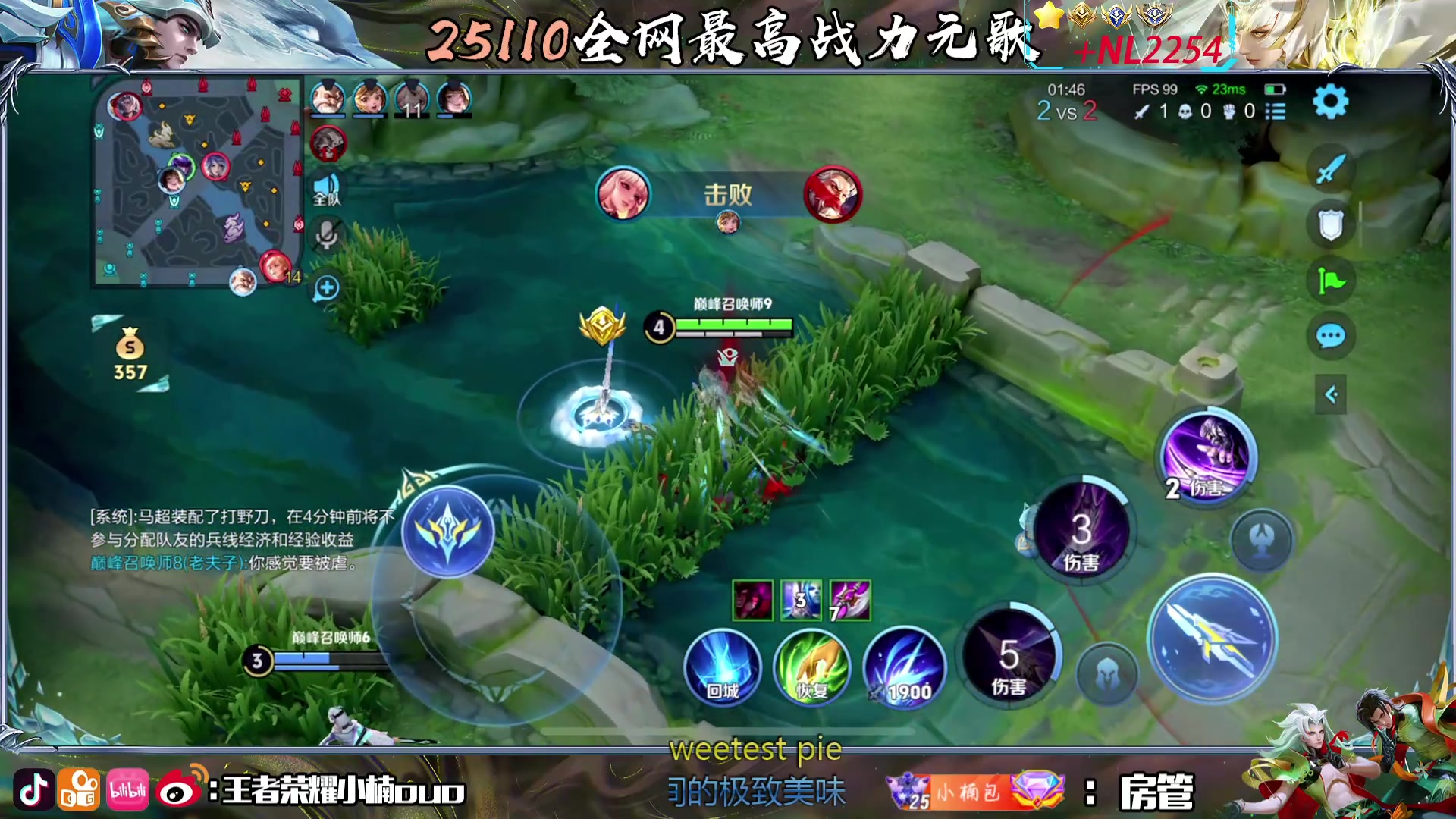 【2024-05-24 19点场】小楠ouo：梦之队请投钎城~