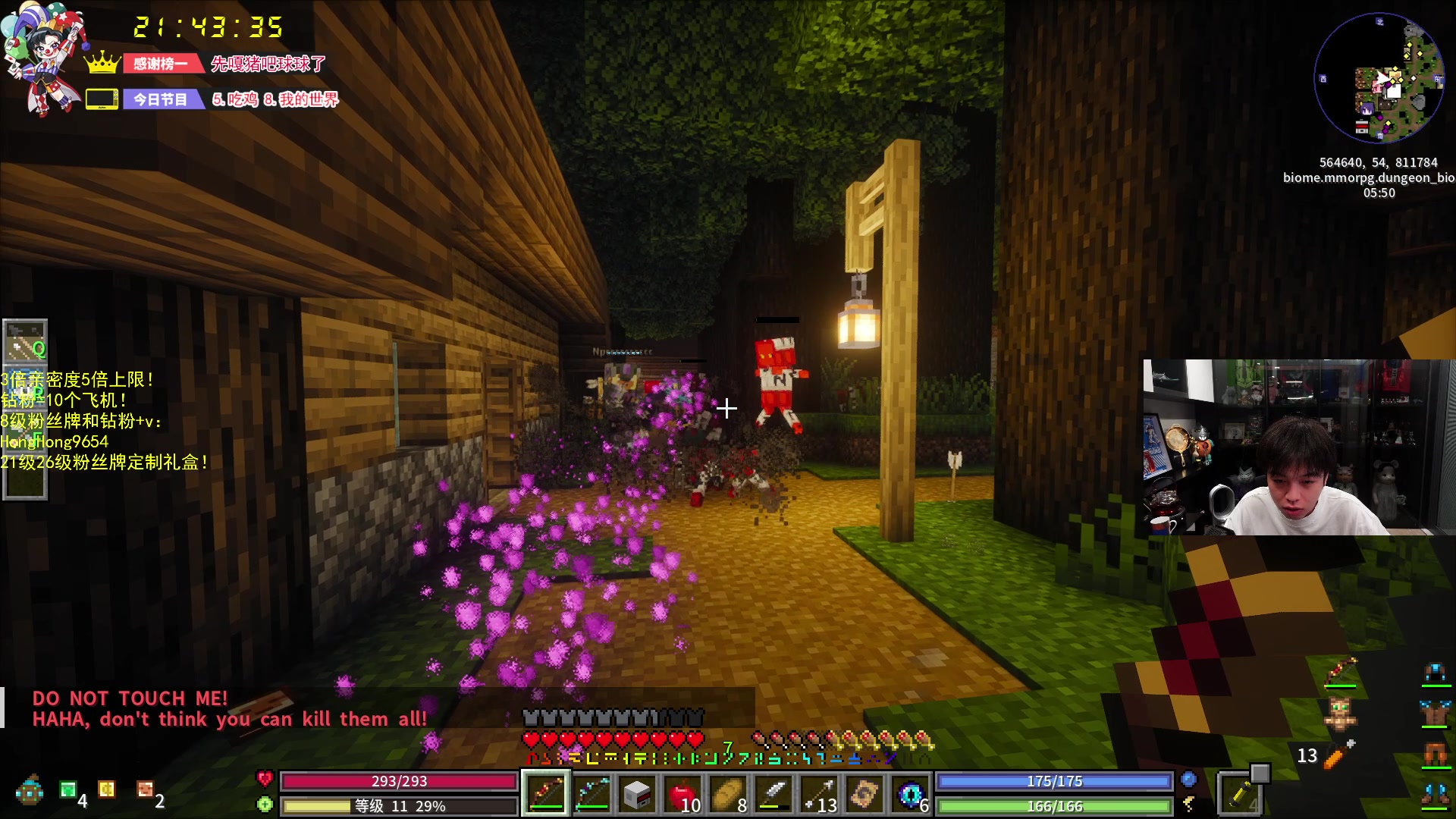 【2024-05-23 21点场】轰轰仔：轰轰：每天下午两点不见不散！