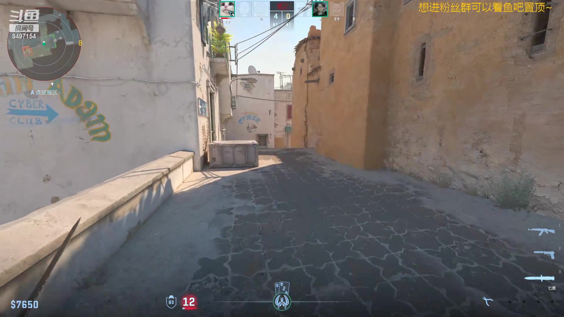 【2024-05-24 03点场】WE丶994：小猫咪大都市~云当猫。。