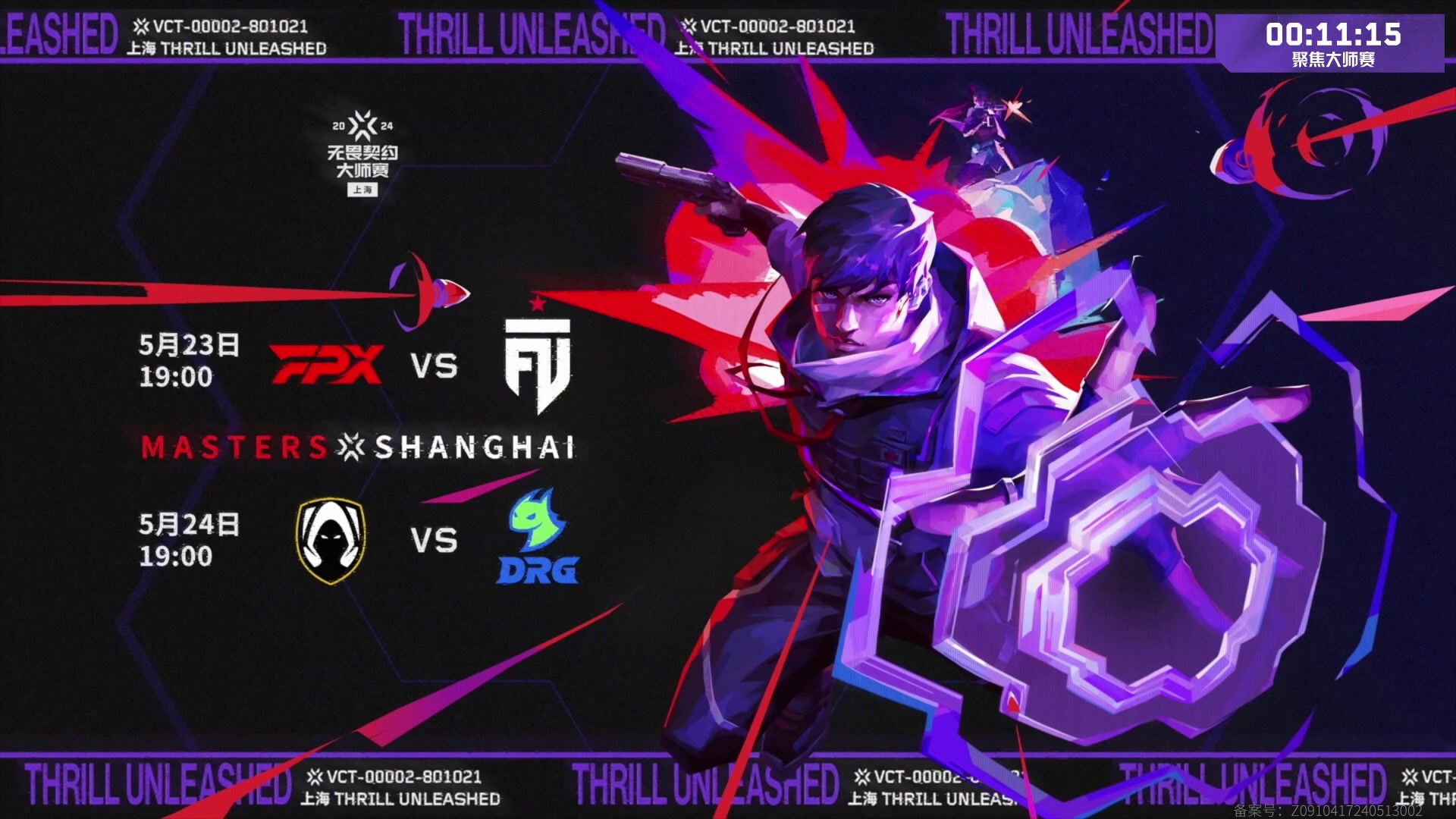 【2024-05-24 14点场】无畏契约赛事：直播︱大师赛瑞士轮GEN vs LEV