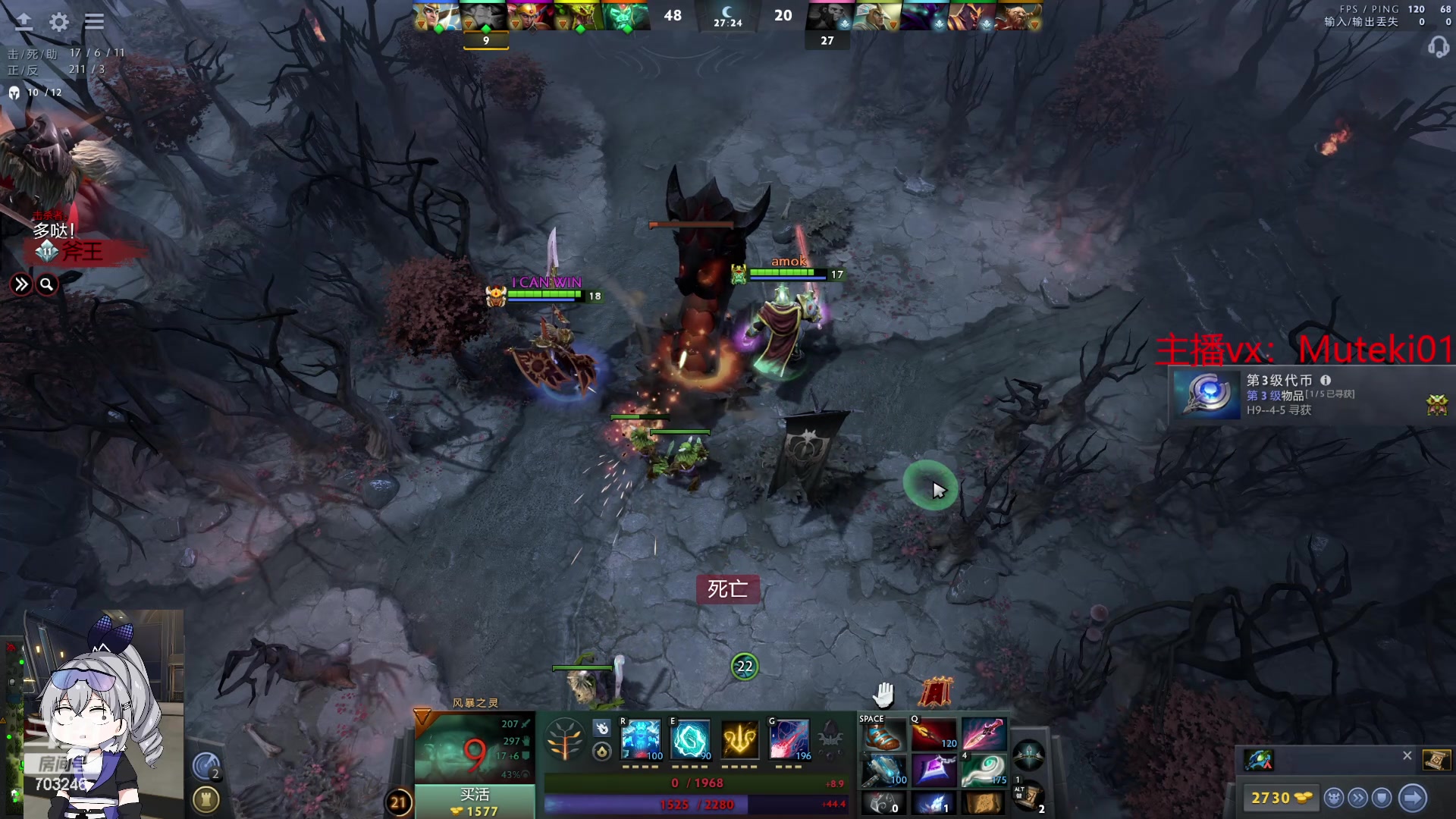 【2024-05-24 09点场】小铅笔HB：dota4来了，万分蓝猫王