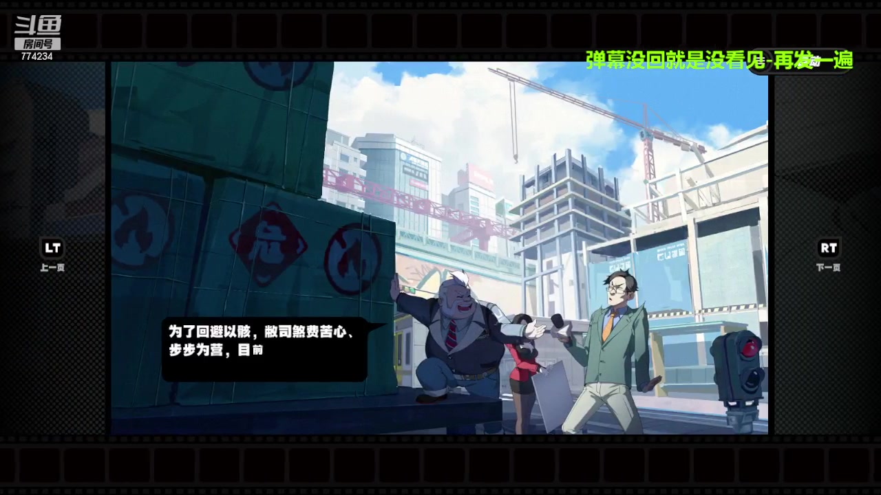 【2024-05-23 21点场】谎言言0V0：言：细节决定成败