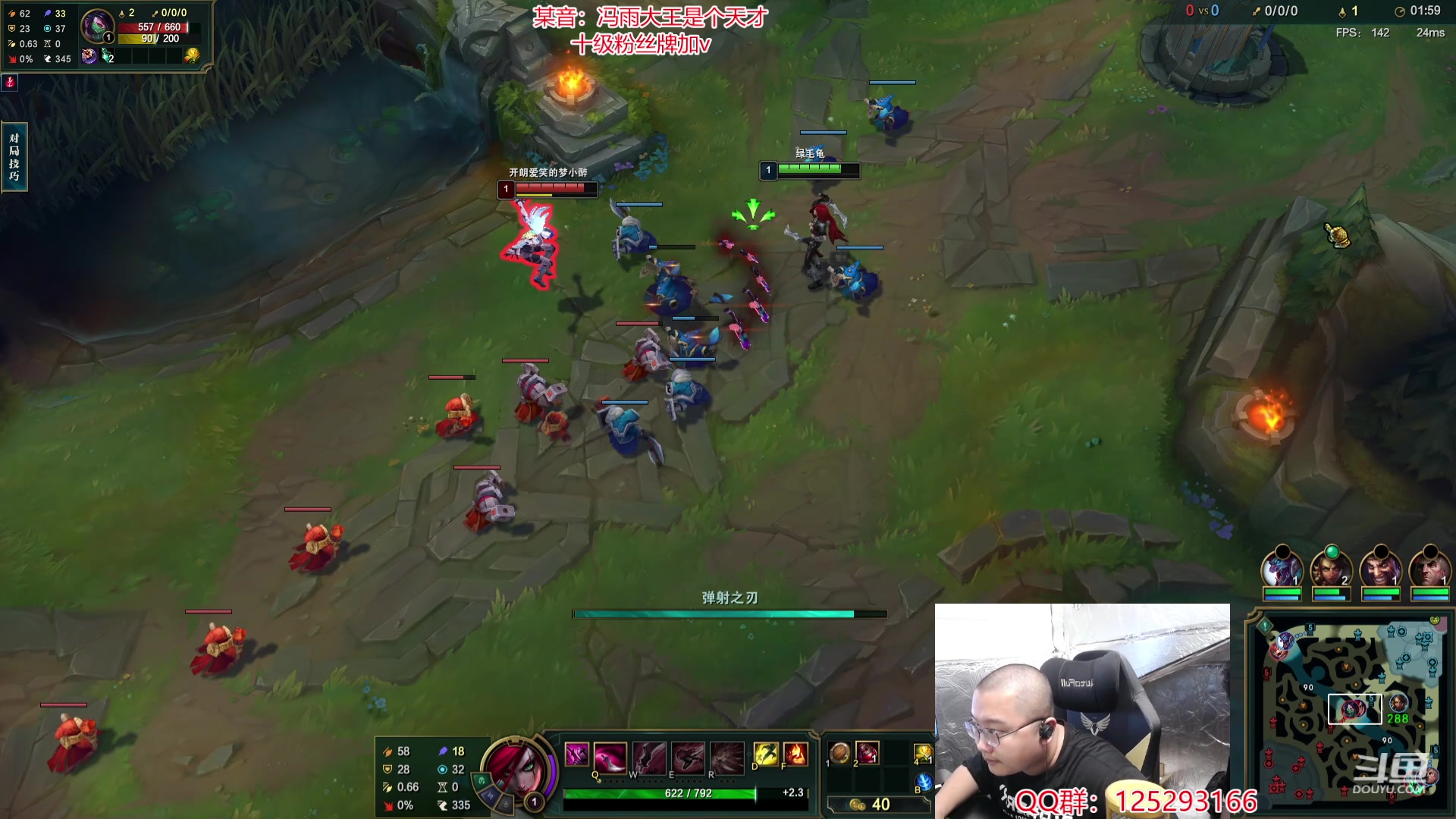 【2024-05-24 18点场】驴酱的冯雨大王：不好意思，不是天才，刚刚搞错了