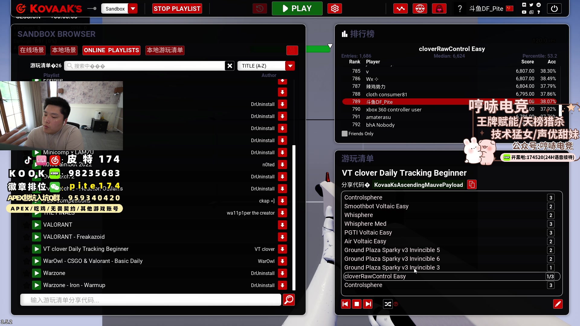 【2024-05-23 15点场】皮特174：早睡早起早来（25号石油杯）
