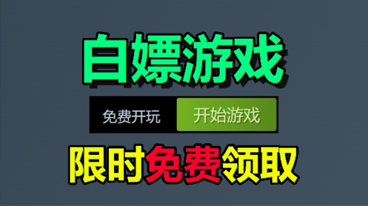 【喜+1】策略游戏战锤40K+模拟农场22+潜水员戴夫 哥斯拉DLC免费领取！