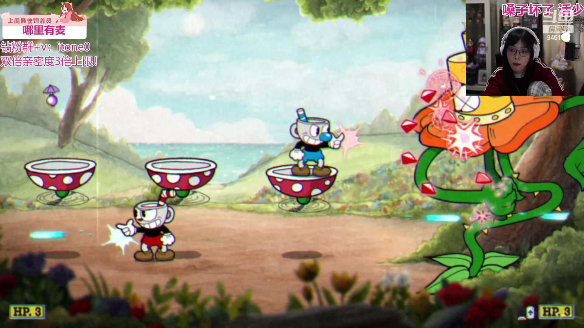 【2024-05-24 00点场】童猪啊i：二台鱼爪。