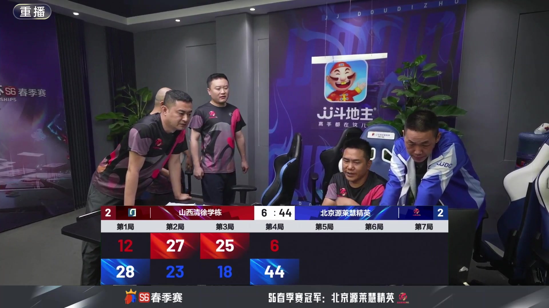 【2024-05-24 19点场】JJ斗地主官方：决赛擂台争锋！谁将成为最强王者？