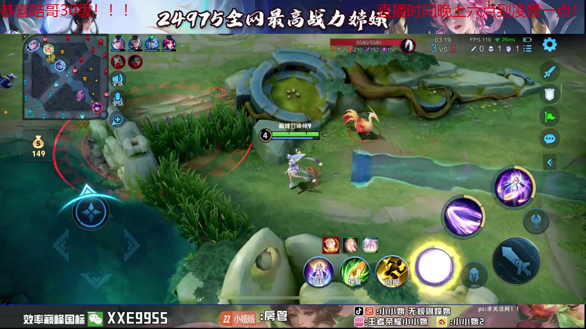 【2024-05-23 21点场】小小娥1：巅峰冲第一！！！！ 9803728