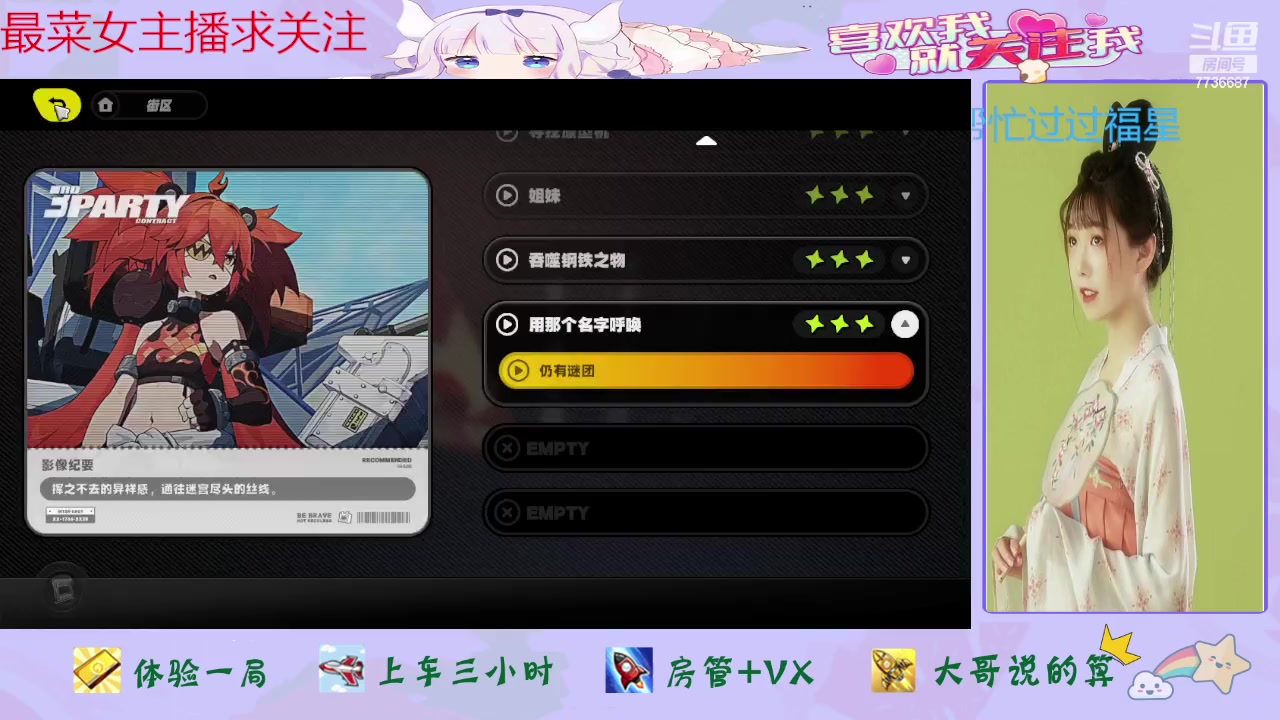 【2024-05-24 10点场】停留在雨中Cium：绝区零来了哦怕