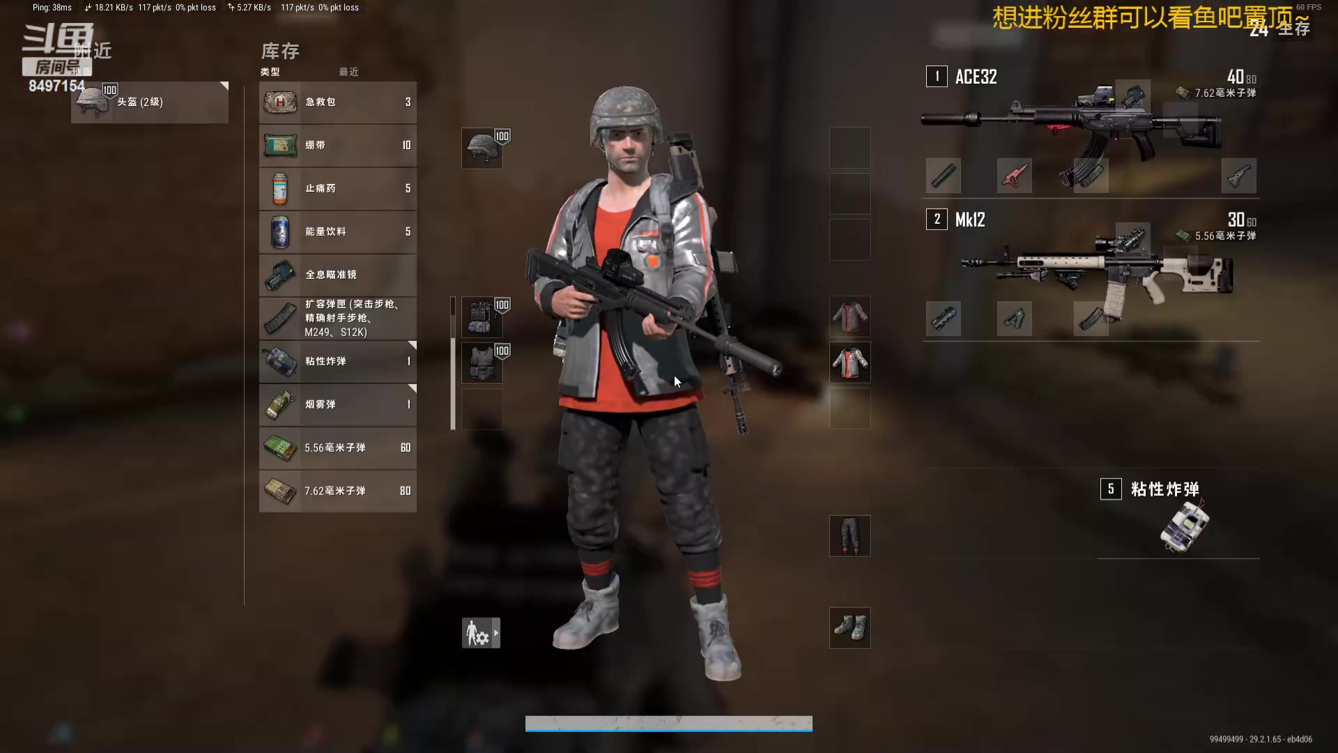 【2024-05-24 01点场】WE丶994：小猫咪大都市~云当猫。。