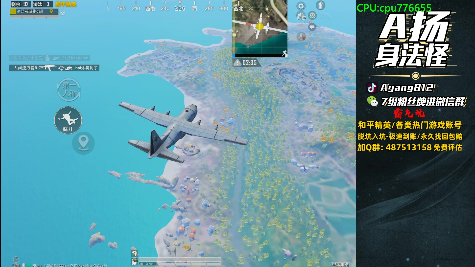 【2024-05-24 20点场】A扬丷：状态不好先下了，明天见兄弟们。