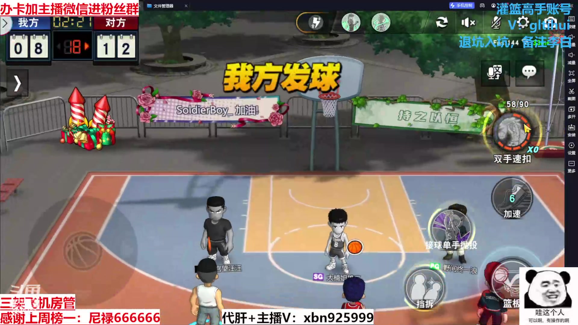 【2024-05-24 16点场】Lv丶李白：欲买桂花同载酒 终不似 少年游