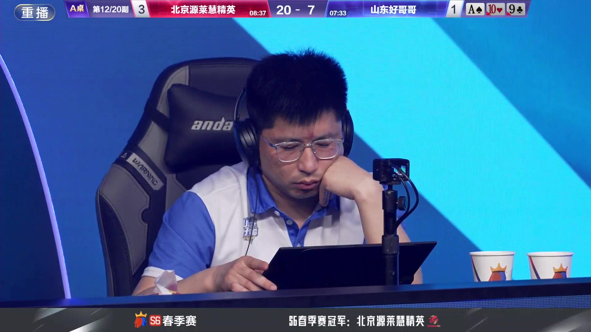 【2024-05-24 05点场】JJ斗地主官方：决赛擂台争锋！谁将成为最强王者？