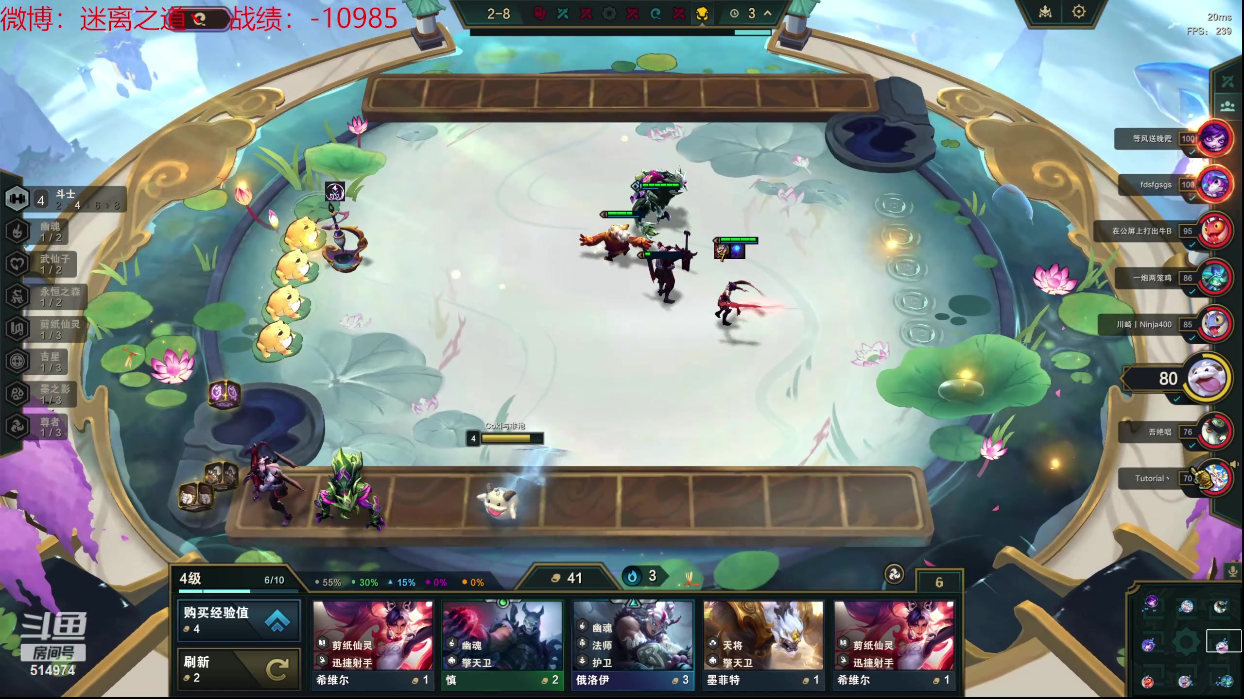 【2024-05-24 05点场】迷离之道丶：迷离劫：云顶小诸葛