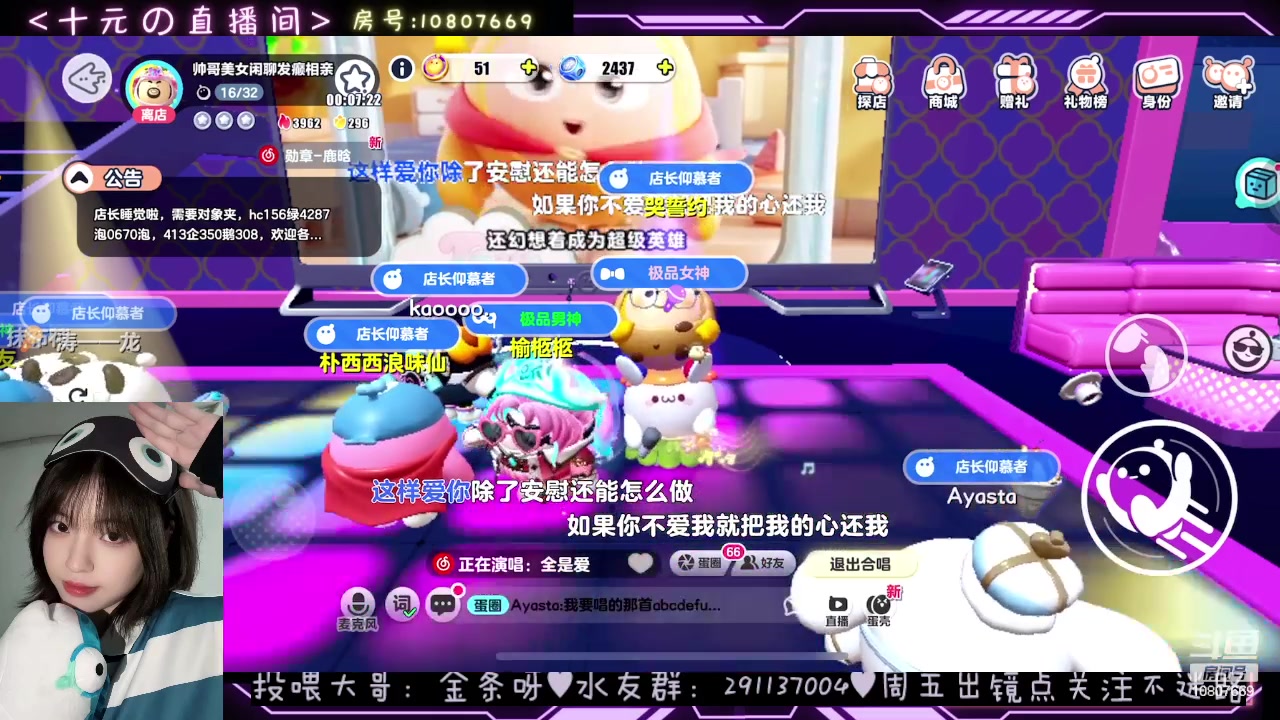 【2024-05-24 01点场】十元梨美：【十元】上不来气了兄弟