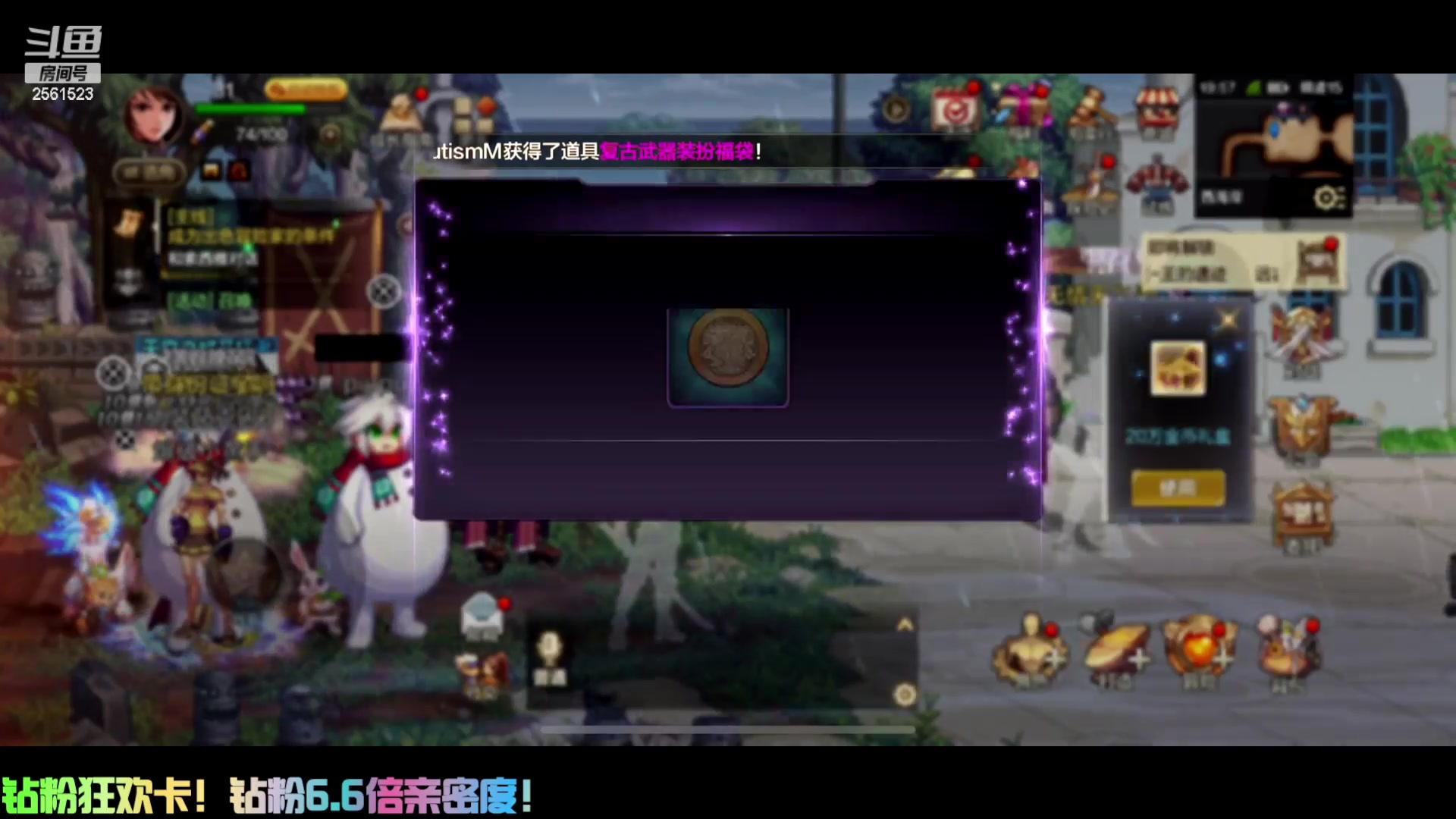 【2024-05-24 19点场】冲酱ccc：钻粉6.6倍亲密度！神来了！