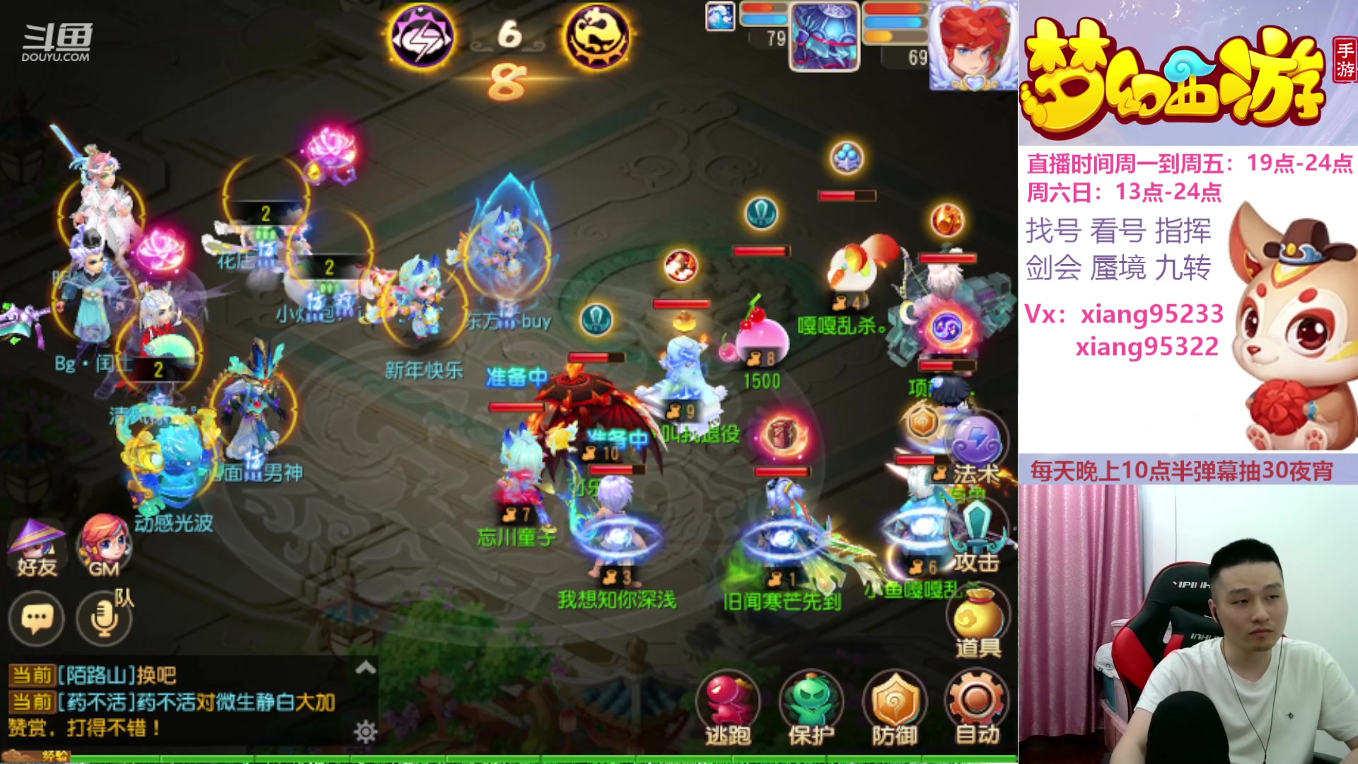 【2024-05-24 19点场】项95：永不摆烂的项前冲