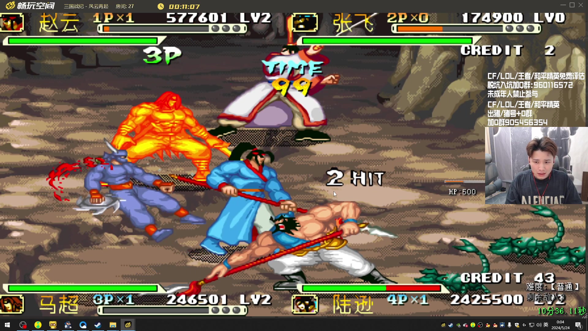 【2024-05-23 23点场】KZ石头丶：一起看比赛  KZ加油！