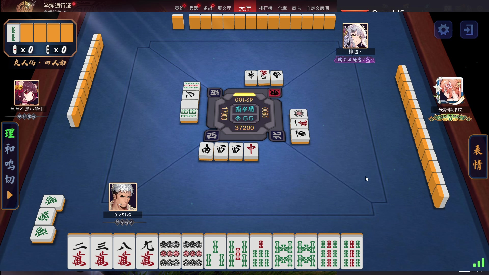 【2024-05-23 23点场】戴老六：小玩一会明天上班