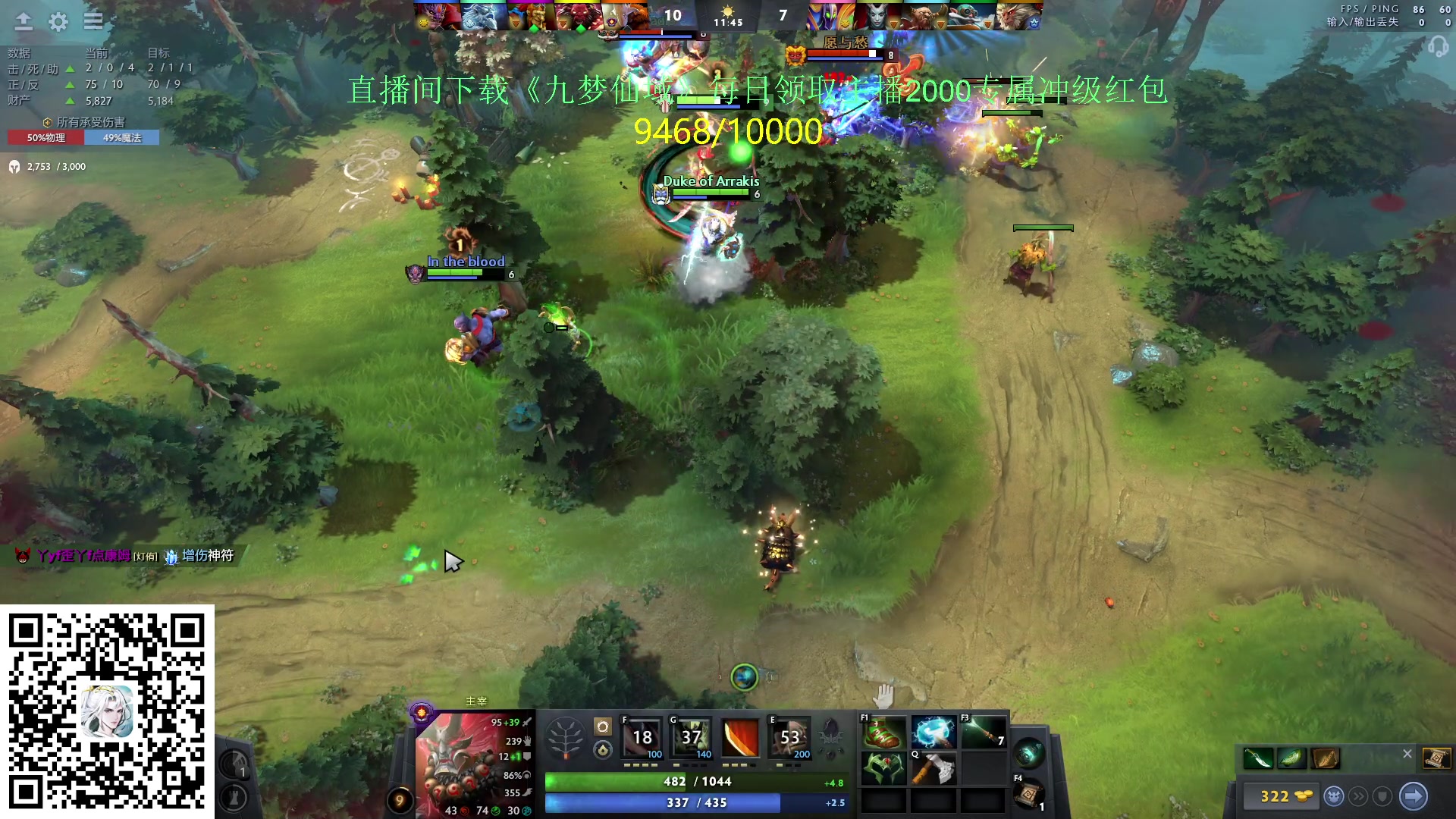 【2024-05-24 15点场】刘嘉俊Sylar1：762484