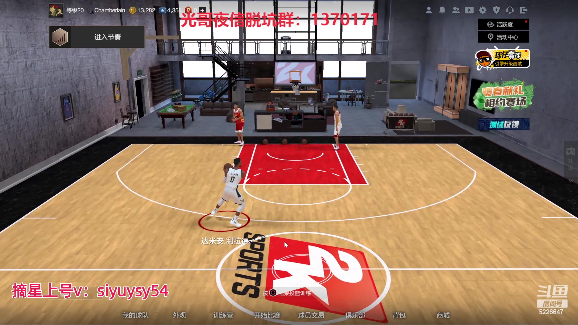 【2024-05-24 00点场】XY丶死鱼：死鱼ysy：新引擎3测嗨起来！！！