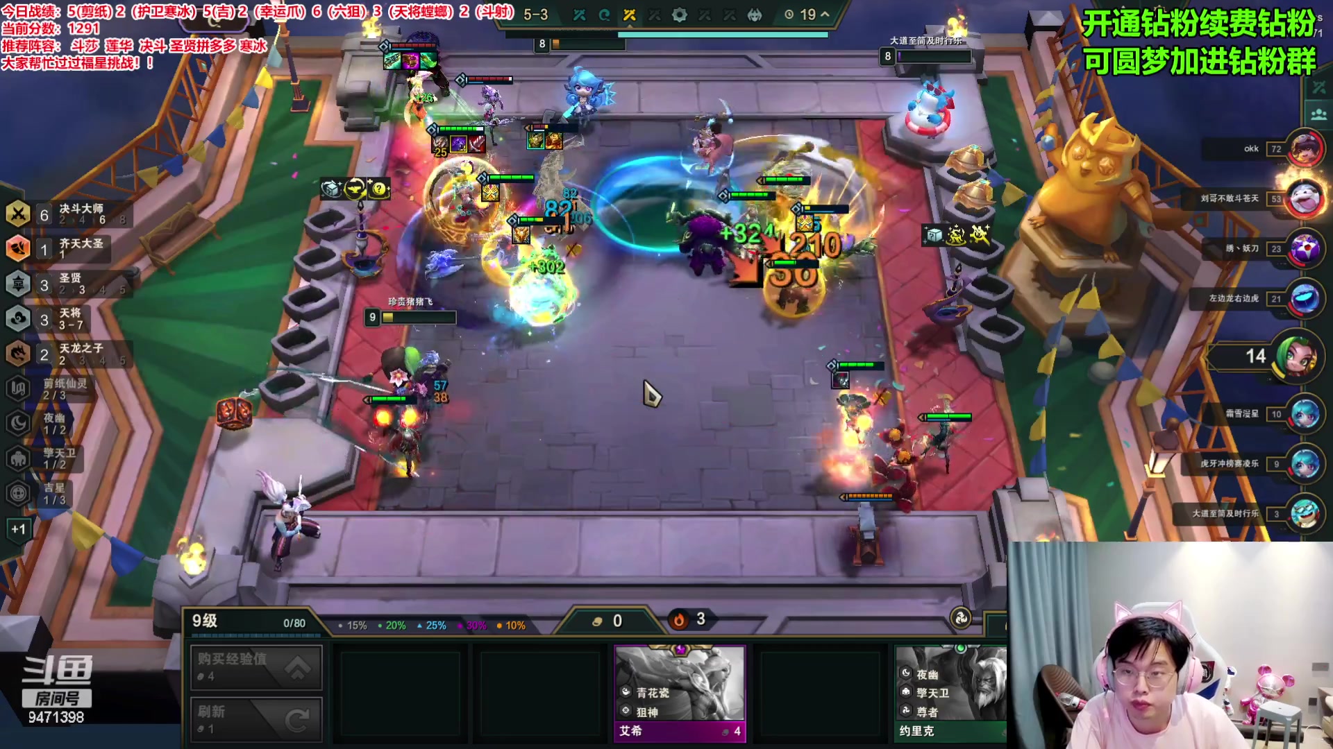 【2024-05-23 21点场】NB丶小飞：好好上分 备战6.6云颠