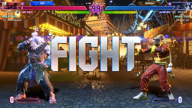 【格斗游戏】战神_河池VR的精彩时刻 20240524 01点场