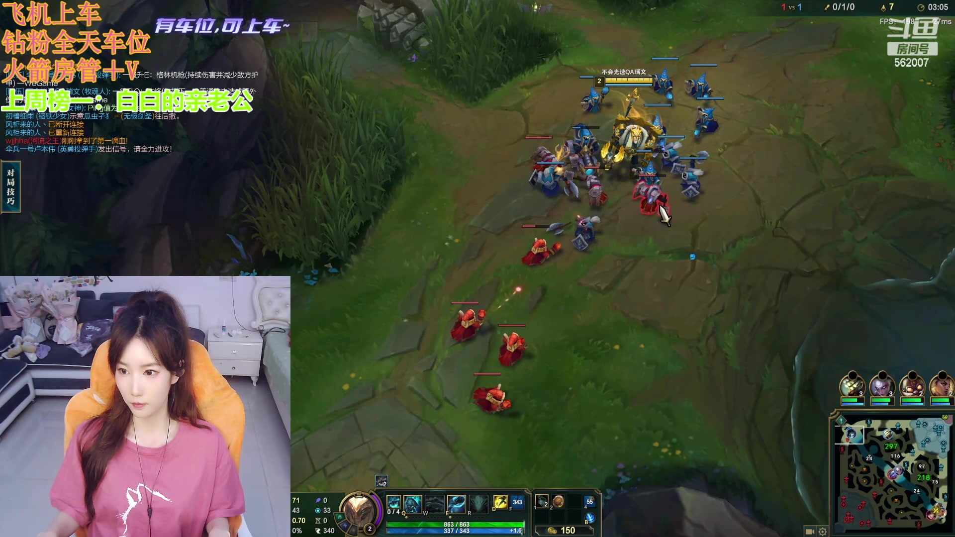 【2024-05-24 18点场】白菇凉：艾欧尼亚冲分分有车位