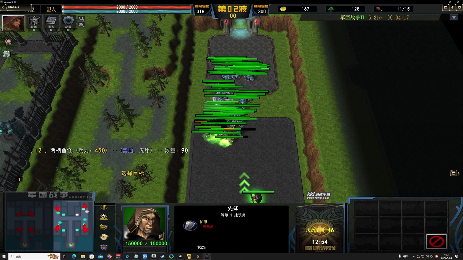 【2024-05-24 03点场】TYF唐亦风：今天5点来 150008