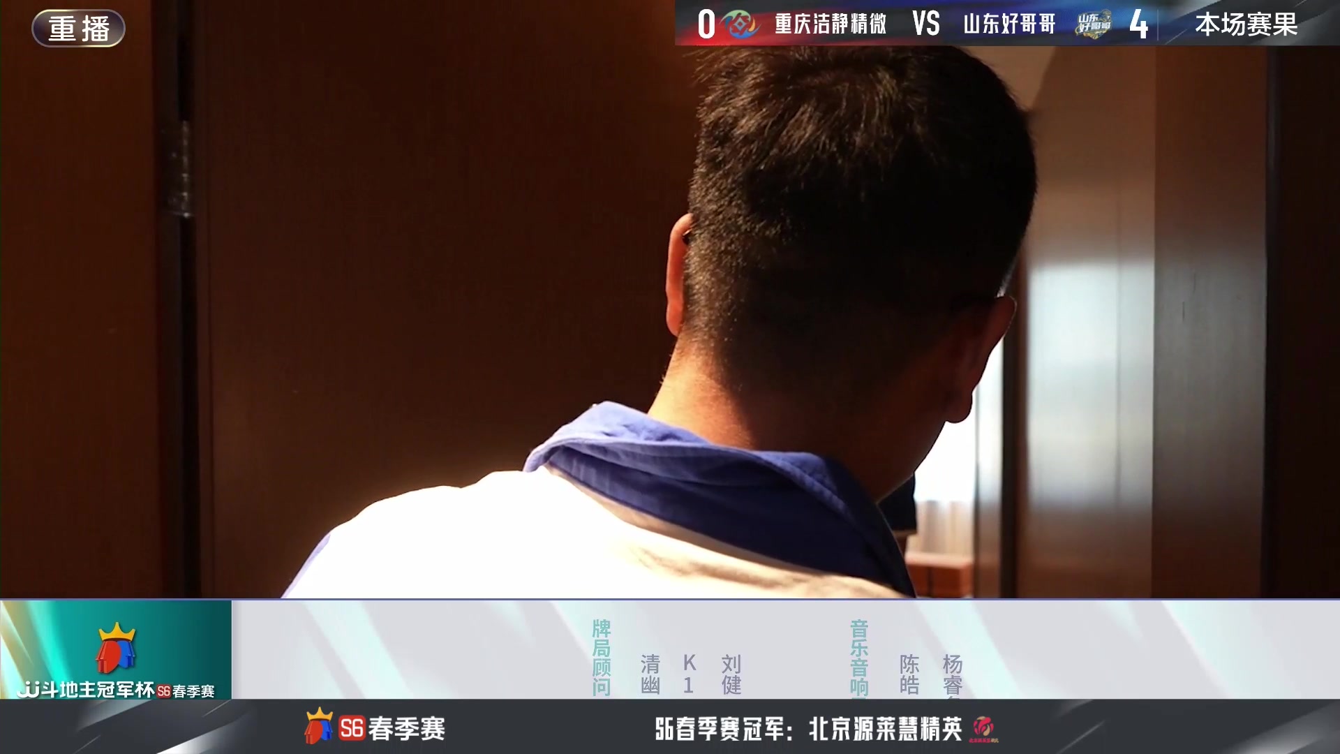 【2024-05-24 15点场】JJ斗地主官方：决赛擂台争锋！谁将成为最强王者？