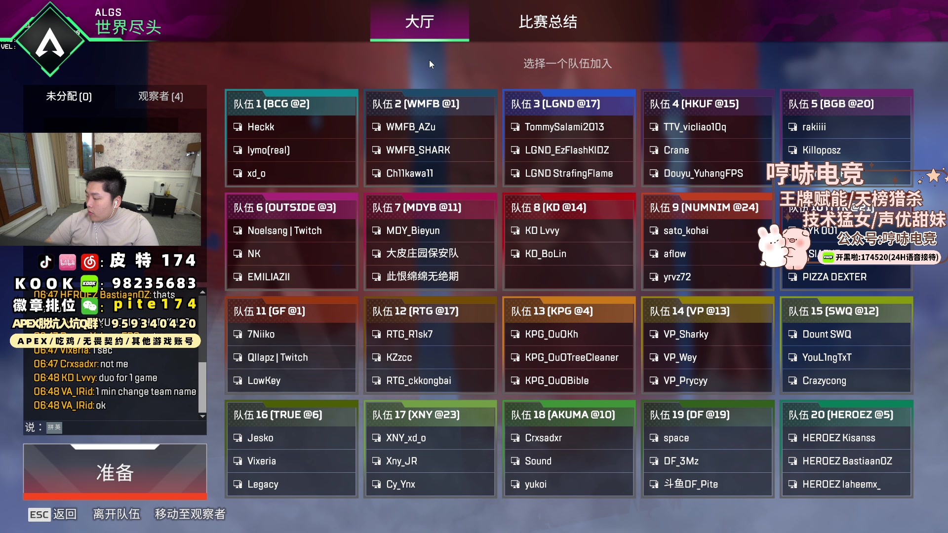 【2024-05-23 18点场】皮特174：早睡早起早来（25号石油杯）