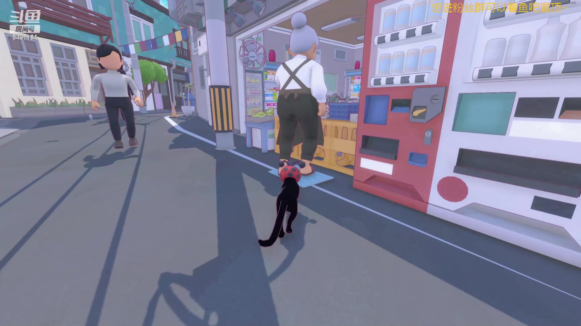 【2024-05-23 19点场】WE丶994：小猫咪大都市~云当猫。。